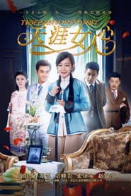 Pôster de 天涯女人心