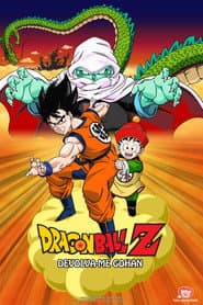 Póster de Dragon Ball Z: Devolva-me Gohan