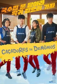 Poster for Caçadores de Demônios
