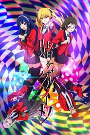 Pôster de KAKEGURUI TWIN