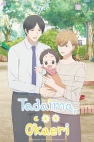 Pôster de Tadaima, Okaeri