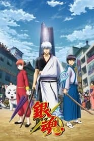 Affiche de Gintama