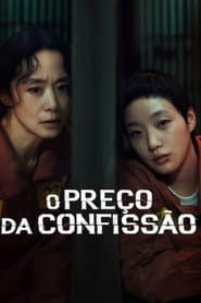 Pôster de O Preço da Confissão