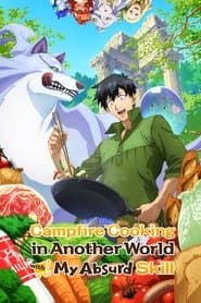 Affiche de Hero Skill - Achats en ligne