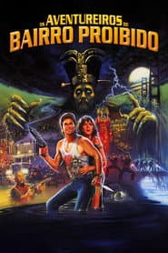 Pôster de Os Aventureiros do Bairro Proibido