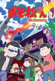 Pôster de Mr. Osomatsu