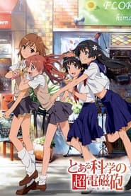 Poster for A Certain Scientific Railgun