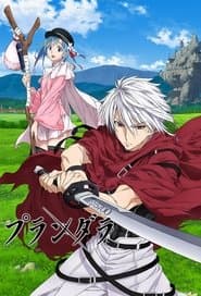 Poster for Plunderer