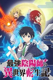 Poster for The Reincarnation Of The Strongest Exorcist In Another World