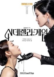 Poster for O Jogo da Cinderela