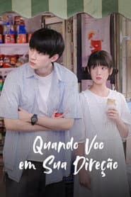 Pôster de Quando Voo em Sua Direção