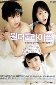 Pôster de 원더풀 라이프