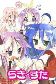 Poster for Lucky Star