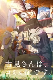 Póster de Komi Can't Communicate