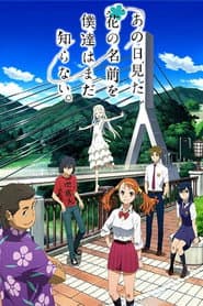 Poster for Anohana: The Flower We Saw That Day