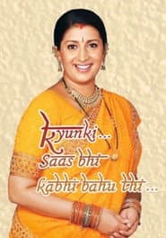 Póster de क्योंकि सास भी कभी बहू थी