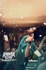 Poster for ఆంధ్ర కింగ్ తాలూకా