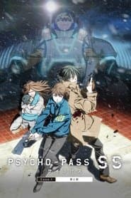 Poster for Psycho-Pass: Pecadores do Sistema Caso 1 - Crime e Castigo