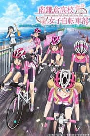 Affiche de Minami Kamakura Koukou Joshi Jitensha-bu