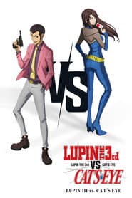 Pôster de LUPIN III vs. CAT'S EYE