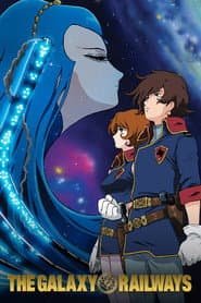 Póster de Ginga Tetsudou Monogatari