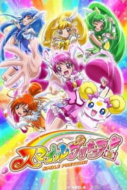Affiche de Glitter Force!