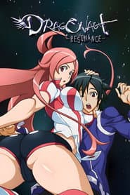 Pôster de Dragonaut: The Resonance