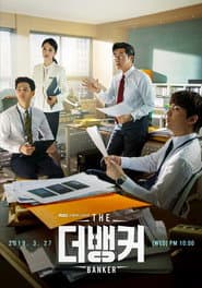Affiche de 더 뱅커