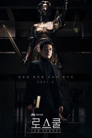 Poster for Law School
