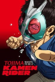 Pôster de Tojima Wants to Be a Kamen Rider