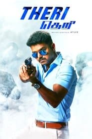 Póster de தெறி