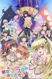 Poster for Kanojo ga Flag o Oraretara