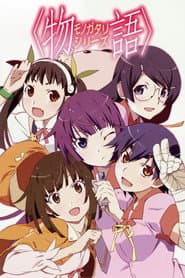 Pôster de Monogatari