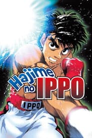 Pôster de Hajime no Ippo
