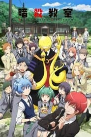 Poster for Assassination Classroom