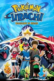 Poster for Pokémon 6: Jirachi - Realizador de Desejos