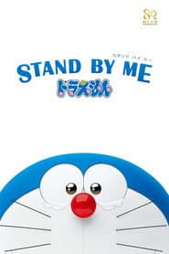 Poster for STAND BY ME Doraemon