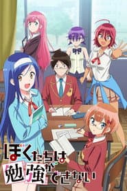 Pôster de We Never Learn: BOKUBEN