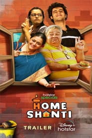 Pôster de Home Shanti