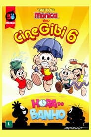 Pôster de Turma da Mônica em Cine Gibi 6: Hora do Banho