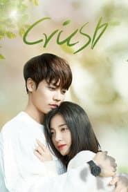 Póster de Asi que te quiero mucho: Crush