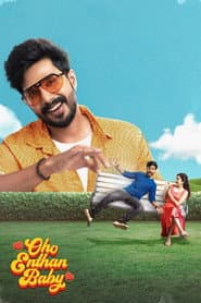 Pôster de ஓஹோ எந்தன் பேபி