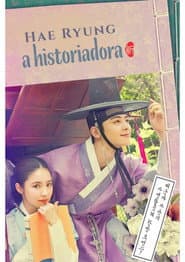 Poster for Hae-Ryung, A Historiadora