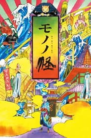 Poster for Mononoke