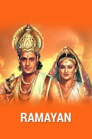 Poster for रामायण