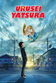 Póster de Urusei Yatsura