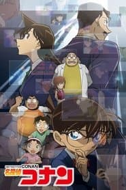 Pôster de Detetive Conan