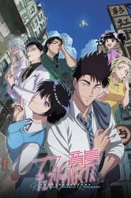 Poster for KOWLOON GENERIC ROMANCE