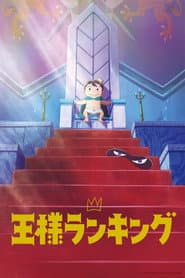 Pôster de Ranking of Kings