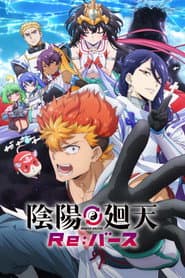 Poster for Onmyo Kaiten Re:Birth Verse